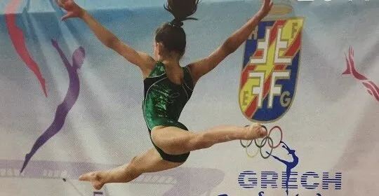 Gimnasio Grech en Palma de Mallorca