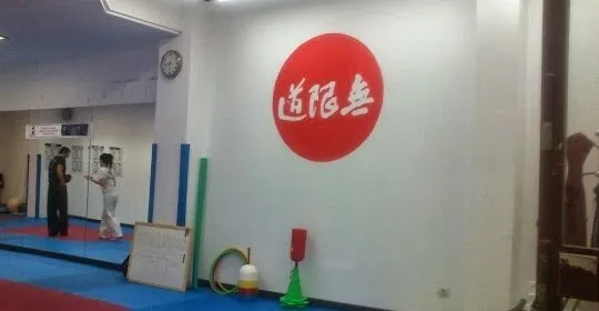 Mugendo en Barakaldo